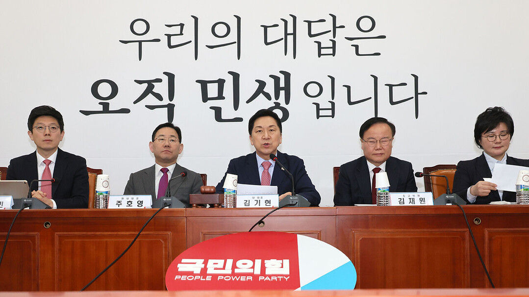 ▲ 국민의힘은 오늘(20일) 내년 4월 총선에 적용할 선거제도 개편 논의와 관련, 현행 300명인 국회의원 정수 증원은 절대 없다고 선언했습니다. <사진=연방타임즈>