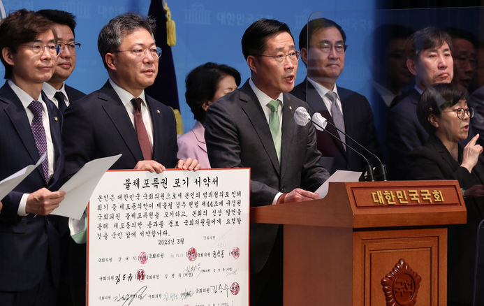 ▲이태규, 조경태, 유의동, 하태경 등 국민의힘 의원들이 23일 오전 서울 여의도 국회 소통관에서 불체포특권 포기 대국민 서약 기자회견을 하고 있다. <사진=SNS>