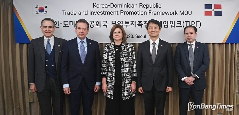한-도미니카공화국 무역투자촉진프레임워크 체결…중남미 국가 중 처음