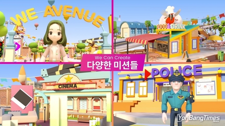한화시스템-교원그룹, 메타버스 교육 플랫폼 구축 위한 전략적 MOU 체결