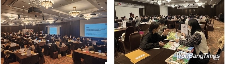 ‘K-북 저작권마켓’ 12일 개막…국내외 출판사 110곳 참여