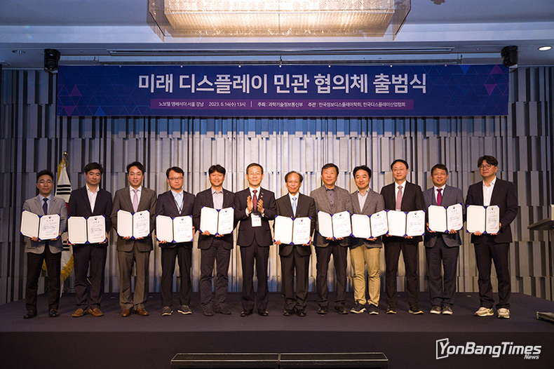 세계 1위 디스플레이 초격차 기술 확보에 민·관이 합심한다