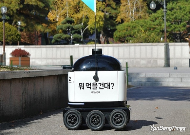 11월부터 배달로봇 보도·공원 통행 허용…실외이동로봇 상용화 기대