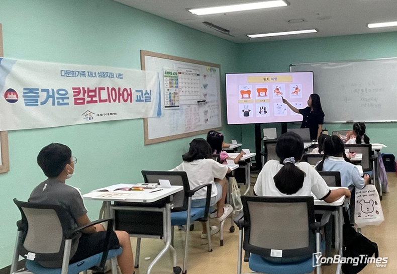 다문화 자녀 ‘이중언어’ 학습 지원 강화…“사회 인재로 성장하도록”