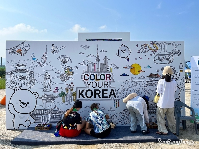 새만금 잼버리서 ‘K-컬처’ 알린다…한국체험 행사·K팝 공연 등 다채