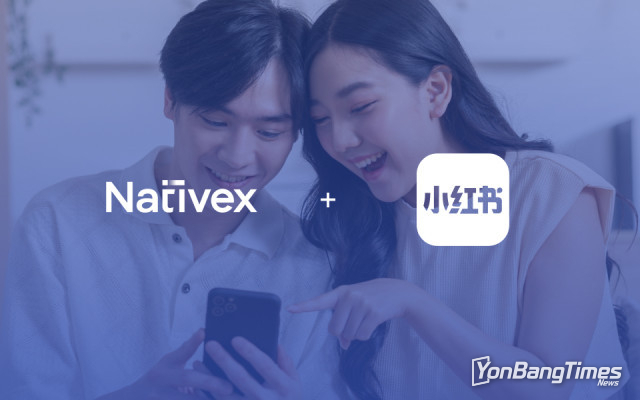 네이티브엑스, 샤오홍슈의 공식 크로스보더 마케팅 에이전시로 선정