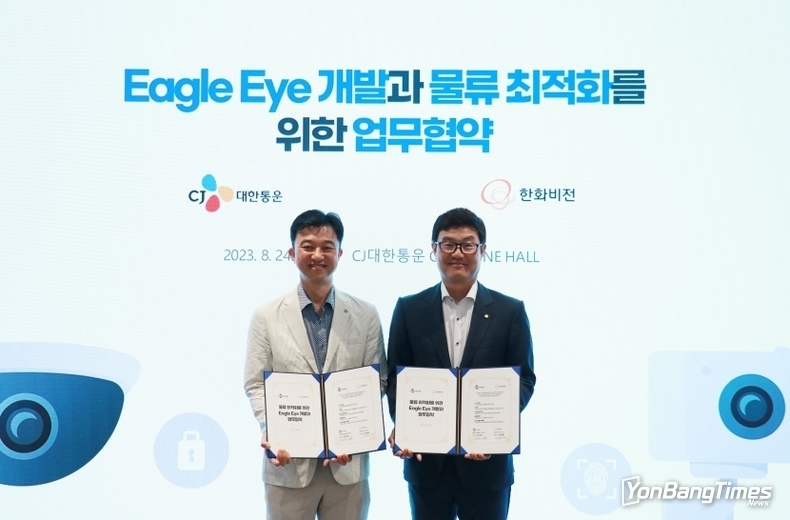 “화재 위험 CCTV가 잡아낸다” … CJ대한통운, 업계 최초 지능형 CCTV 도입