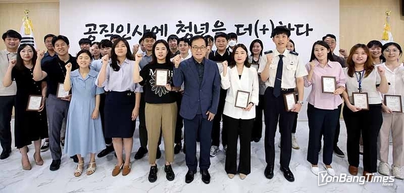 ‘공직인사 청년자문단’ 확대…경찰관·소방관 등 현장 공무원 참여