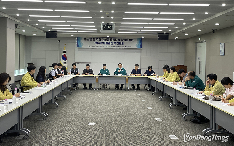 정부, 천일염 등 주요 수산물 생산·유통실태 합동점검 실시