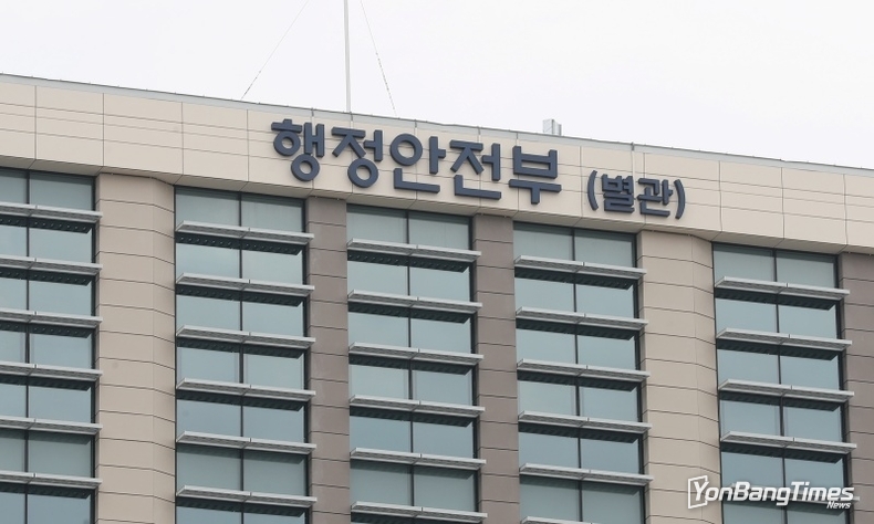 지방세 등 고액·상습 체납자 추적조사 강화