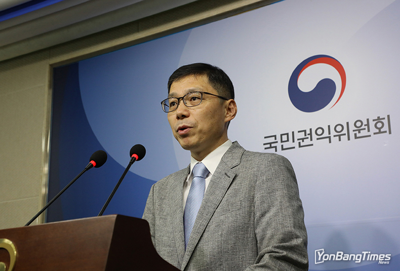 내년 부정부패 행위 신고자 보상·포상금 대폭 확대…“청렴 수준 제고”