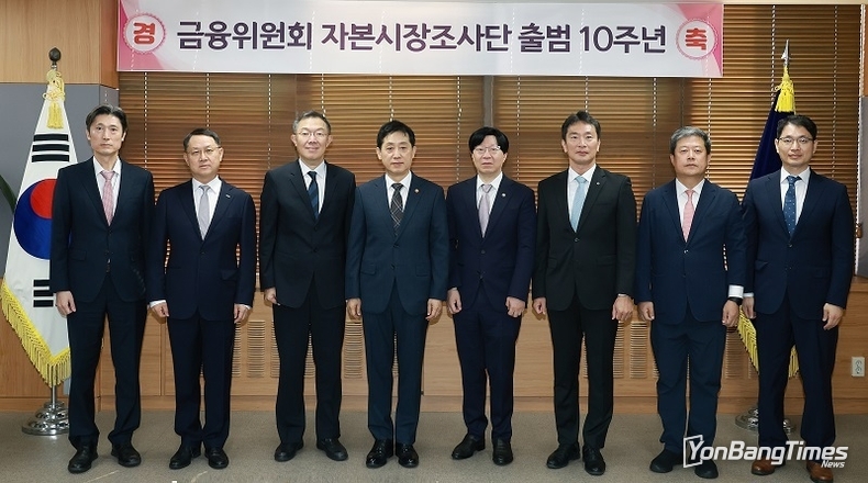 주가조작 의심계좌 신속 동결 추진…신고 포상금도 30억 원으로 상향