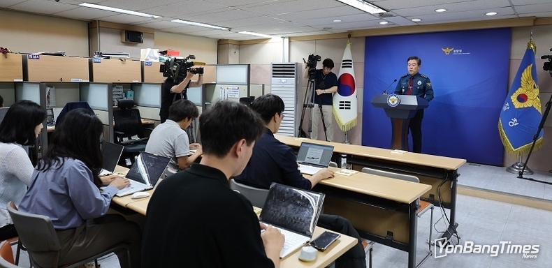 ‘밤 12시~새벽 6시’ 심야 집회·시위 금지…집시법 개정 추진
