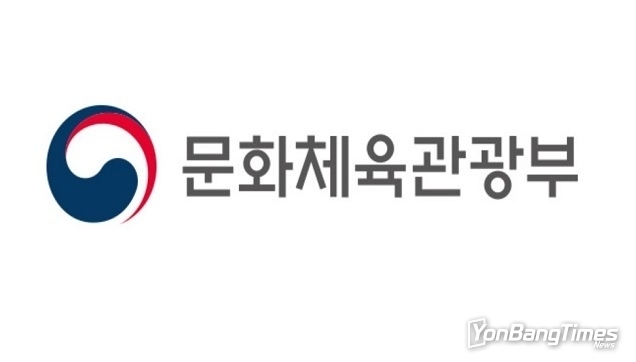 한국과 일본, 지역 관광 활성화 위해 손 잡다