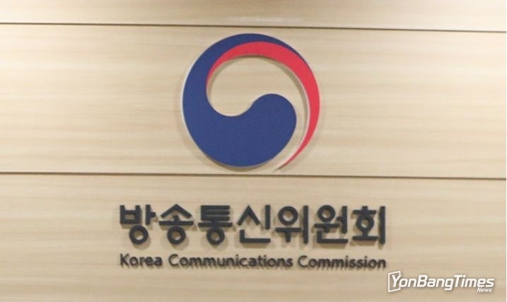 불법스팸 전송자 징역 1년 → 3년 이하로…‘처벌 강화’