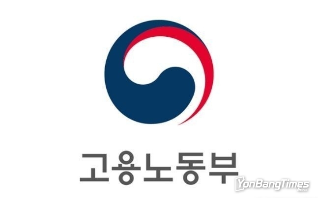 '청년일자리도약장려금' 대폭 확대, 취업애로청년의 도약을 지원합니다!