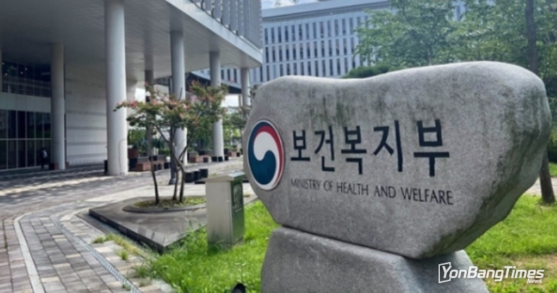 장애인 요금감면, 온라인으로도 받을 수 있습니다