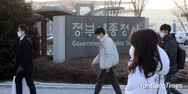 환경부 간부가 국토부에서 일한다고요?