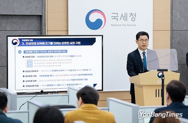소상공인 압류·매각 유예…중소·영세납세자 세무조사 자제