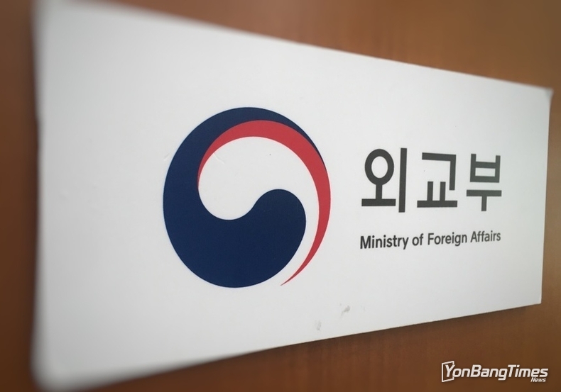 수출 증대를 위해 외교부가 같이 뛴다