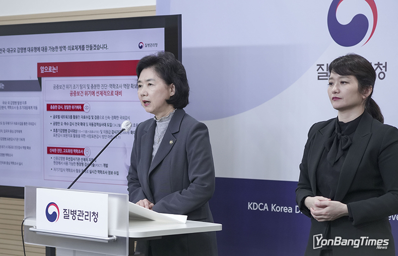 신종 감염병 유행에 선제적 대응…백신·치료제 개발지원 강화