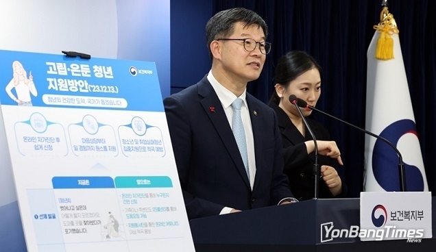 가족돌봄·고립은둔 청년 자립 지원합니다