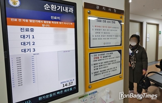 정부, 의사 집단행동 주도 단체·인사에 구속수사 등 엄정 조치