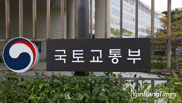 대학에서 해외건설 PPP 전문가 키운다