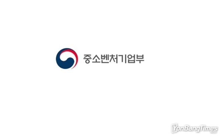 영세 소상공인 전기요금 특별지원 2차 접수 개시