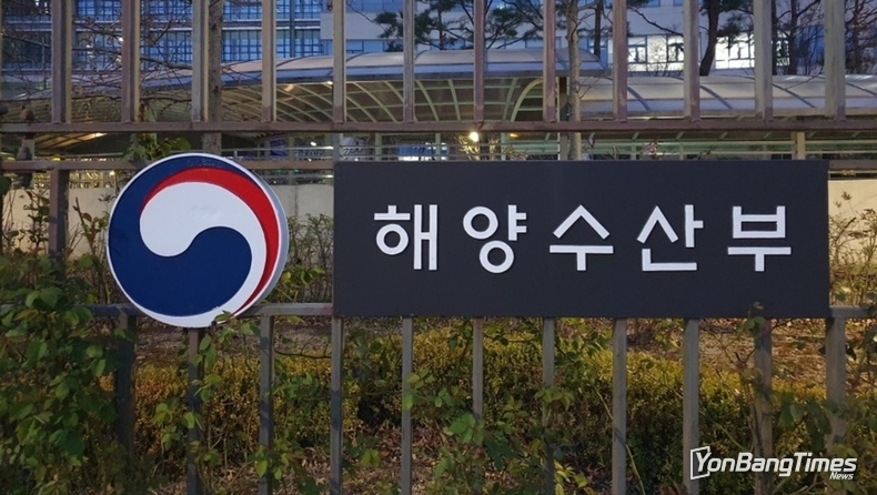 수산물 장바구니 부담 완화를 위해 정부 비축 오징어 공급 확대