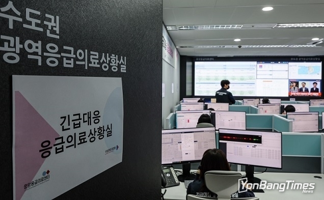 40개 의대 3401명 증원 신청…비수도권에 72% 집중
