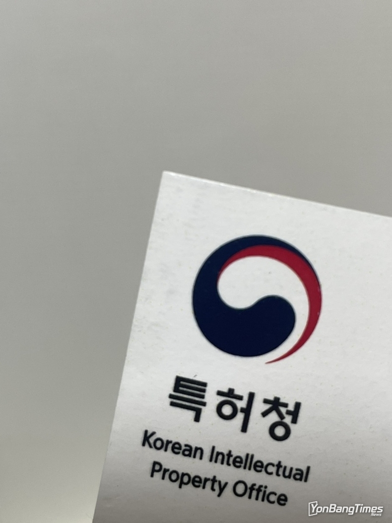 특허청, 소상공인의 지식재산 권리화 지원을 위한 민생소통 나서