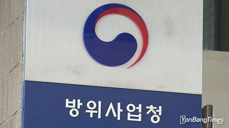 세계적 선도기술 보유한 방산 혁신기업 육성한다!