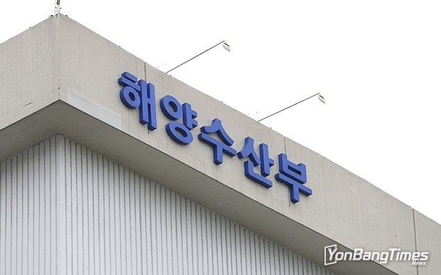 어업인 민생안정…‘소규모 어가 직불금’ 5월부터 신청
