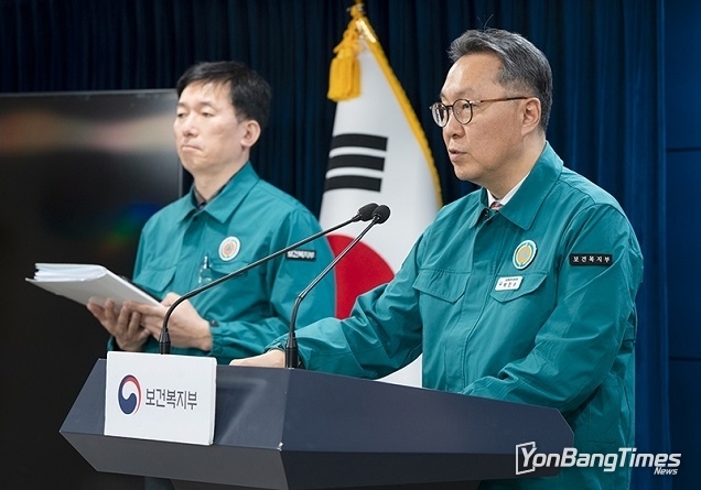 “2028년까지 건강보험 재정 10조 원 이상 필수의료에 투자”
