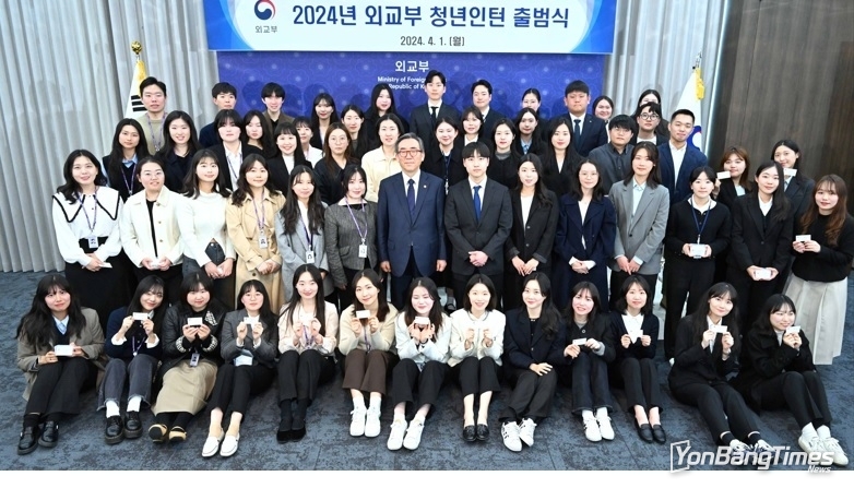외교부 청년인턴 생활이 기대돼요!