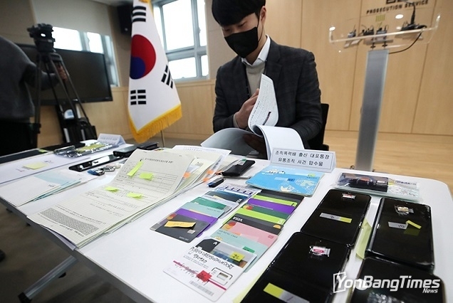 “대포폰·대포통장 근절”…통신·금융 당국, 금융범죄 예방 손잡는다