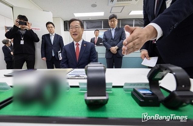 전자감독 피해자 보호시스템 강화 4개월…위해사례 ‘0’건