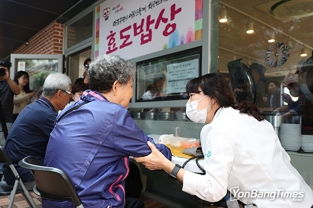 경로당 식사제공 주5일로 확대…7~8월 냉방비 별도 지원한다