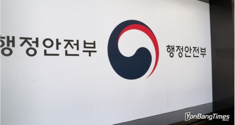 중남미 신흥경제국 페루와 만나 디지털정부, 새마을운동 지원 등 협력사업 논의