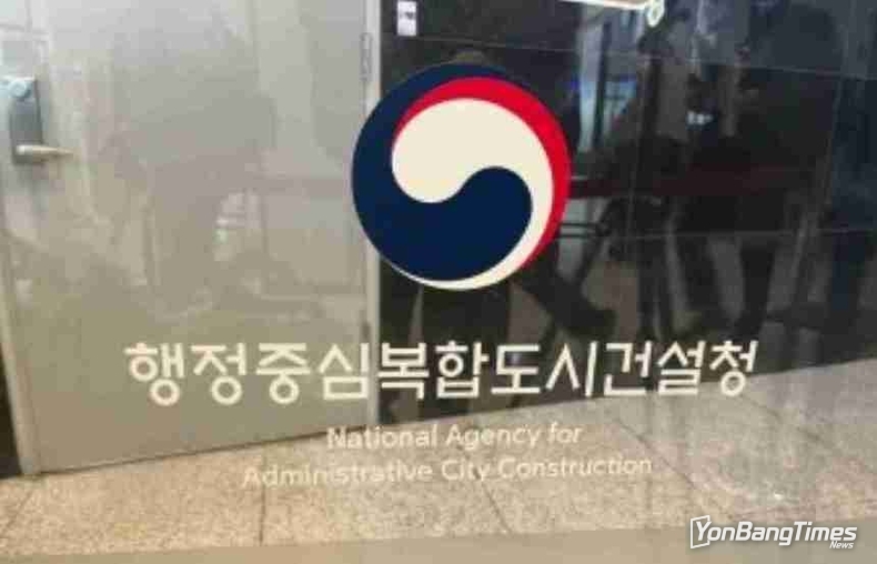 행복청, 인도네시아서 세일즈외교