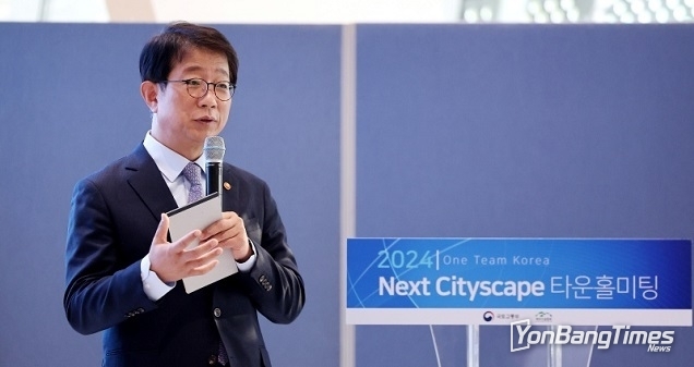 ‘해외건설 수주 활성화’ 위한 민관 소통 플랫폼 구축