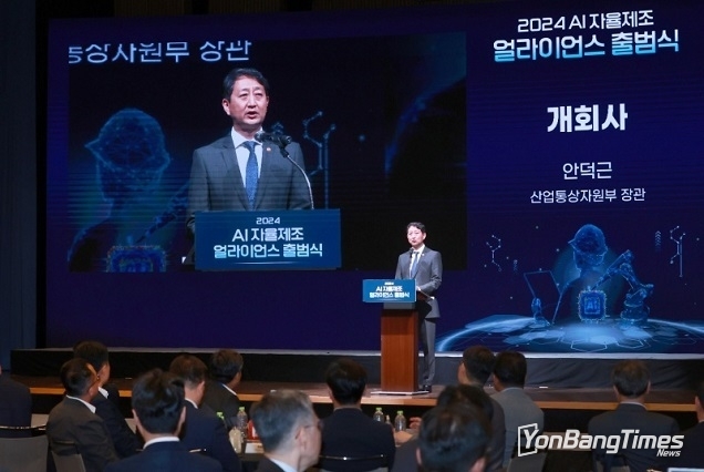 제조업 AI 도입률 40%로 확대…200개 선도 프로젝트 추진