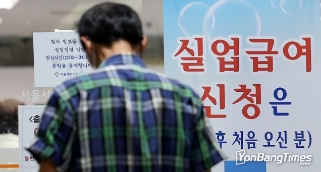 실업급여 등 압류방지, ‘행복지킴이통장’ 하나로 가능해진다