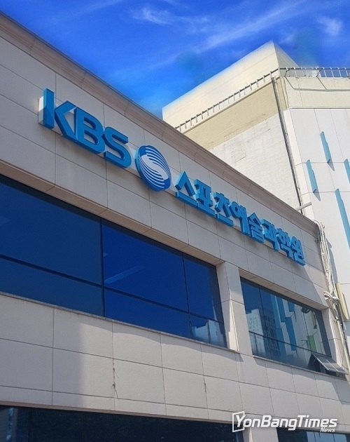 미래 언론인 꿈 키워주는 ‘KBS언론정보미디어 전문가 과정’ 모집