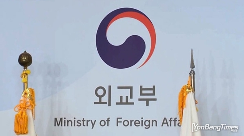 한중 해양문제 관련 회의 개최결과
