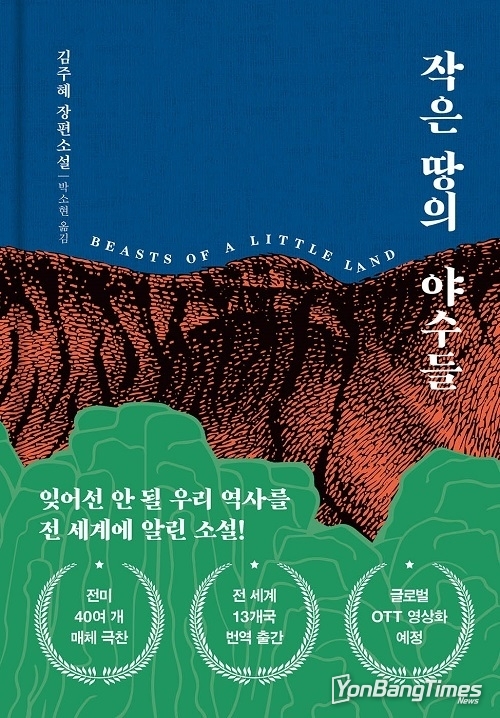 한강 효과, 독서 문화 견인한다