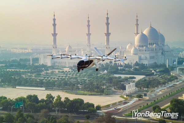 ‘Archer Autonomous midnight aircraft’