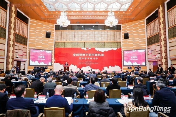 .Peking University hosts symposium exploring the history of China