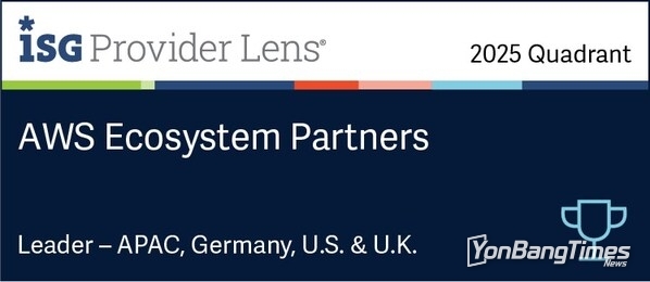 DXC Named a Leader in ISG Provider Lens® AWS Ecosystem Partners Study (CNW Group/DXC Technology Company)